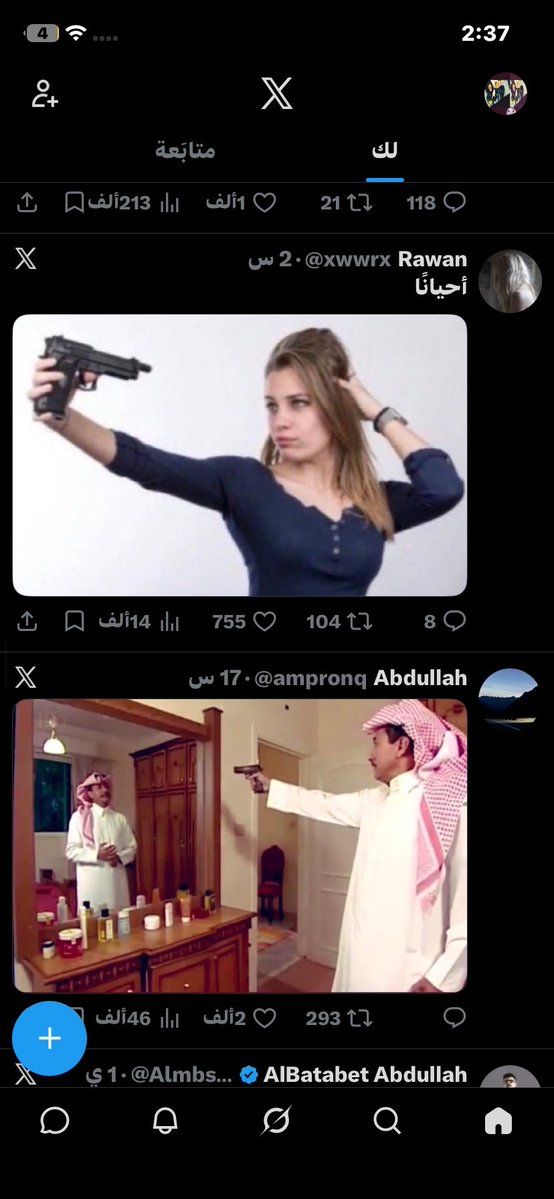 Ma tweet media