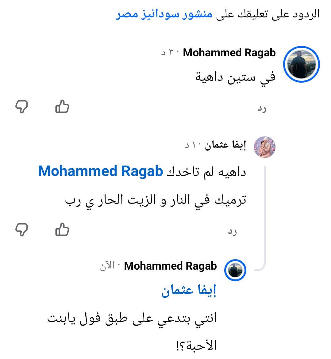 essam972004's tweet photo. https://t.co/16Y5wF6RNu