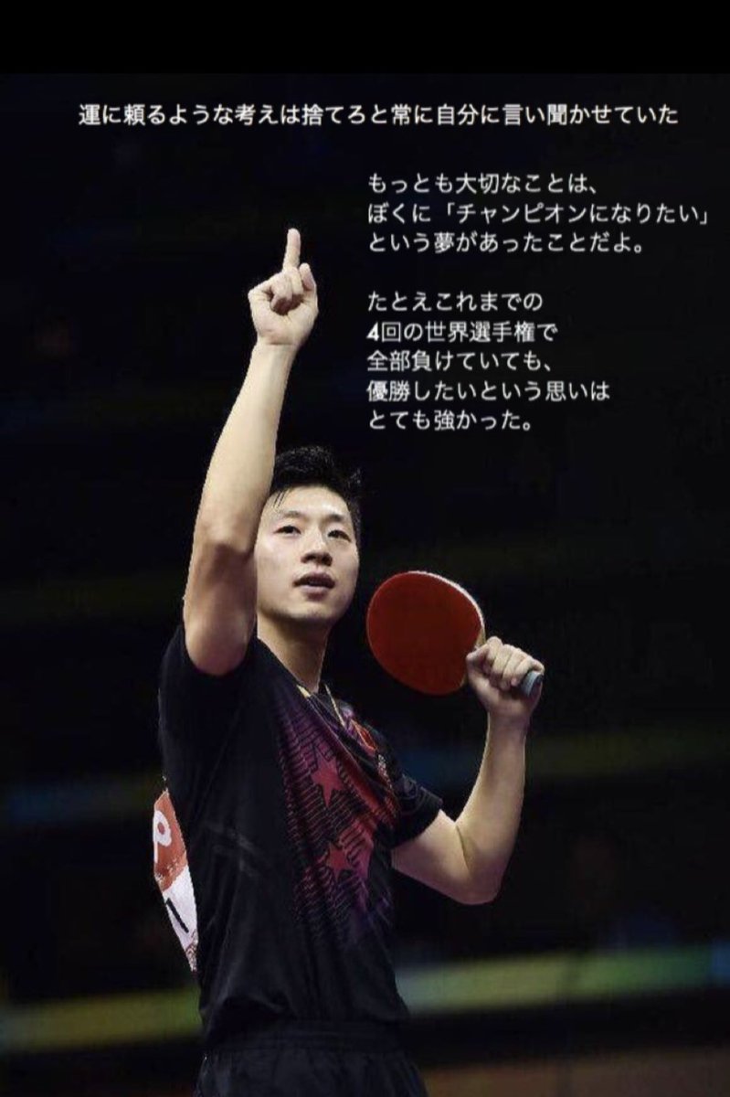 🏓 珠酱在中国🐖 tweet media