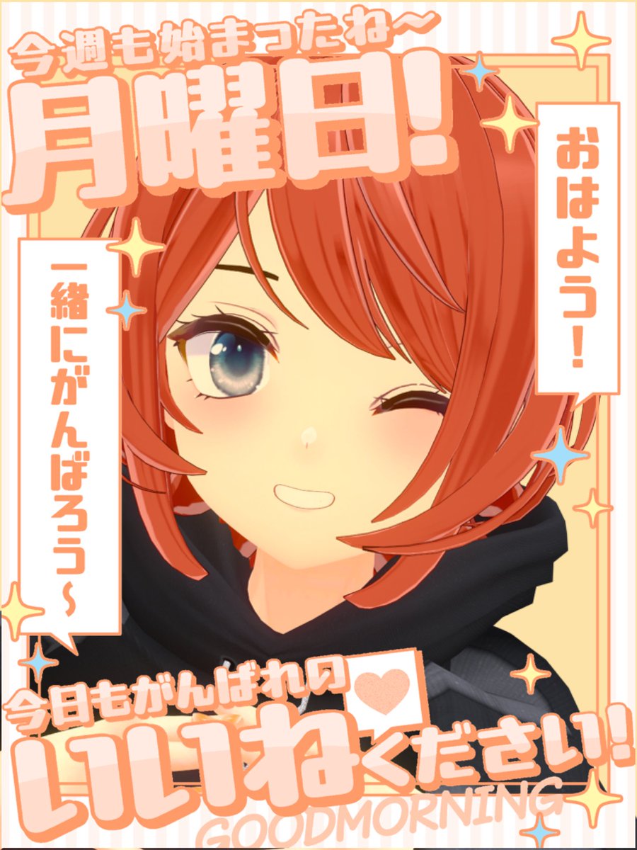 黒樢ゆかり🔨ブーステッドマン系Vtuber tweet media