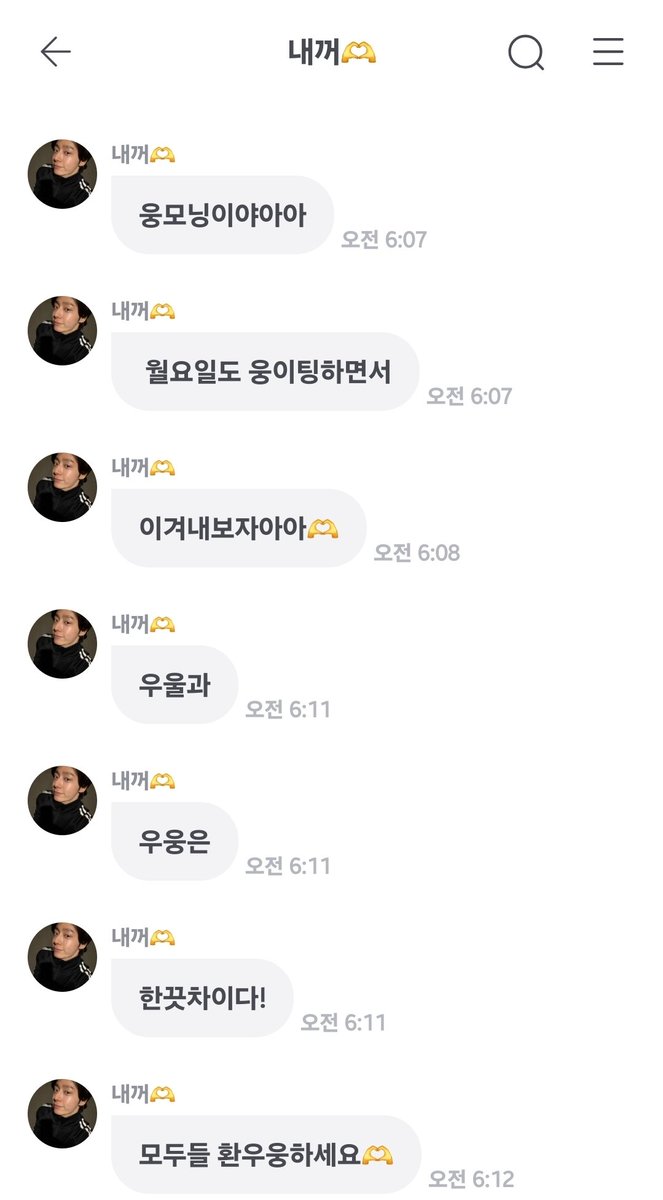 스물 tweet media