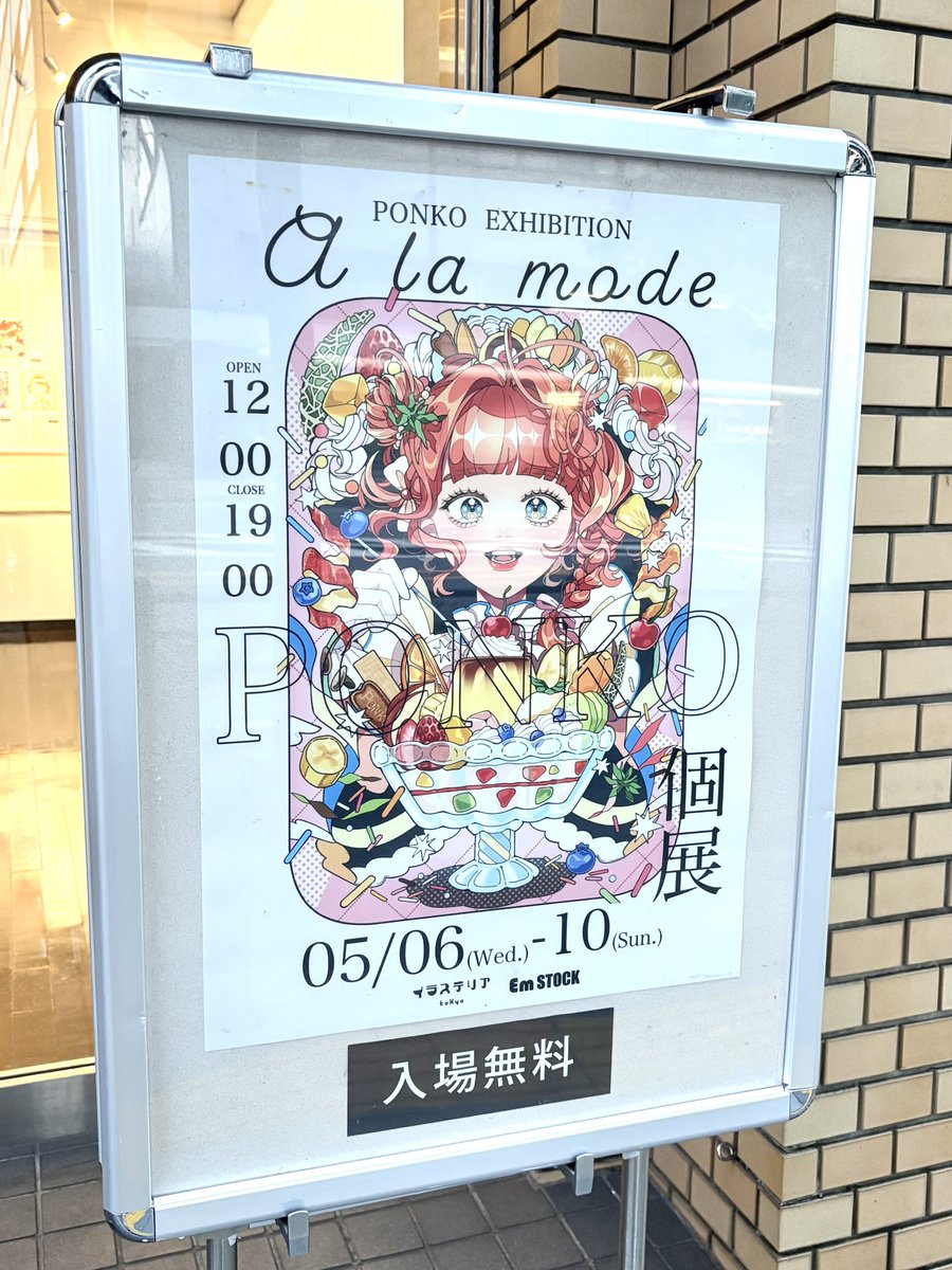 アワゐろ tweet media