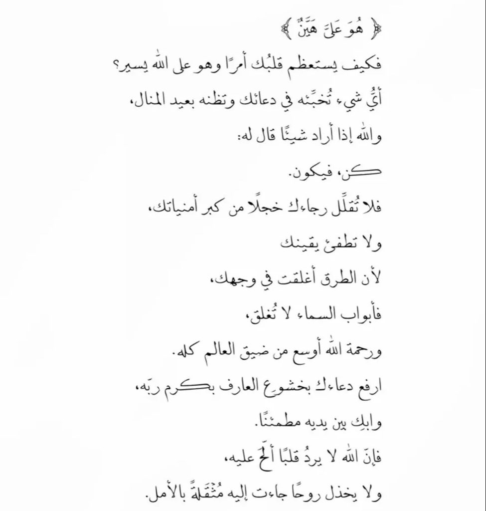مفازا tweet media