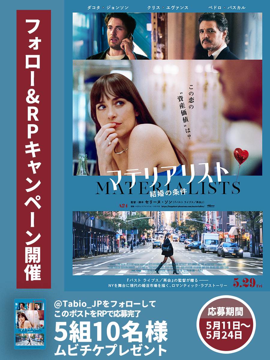 Tabio 靴下屋 tweet media