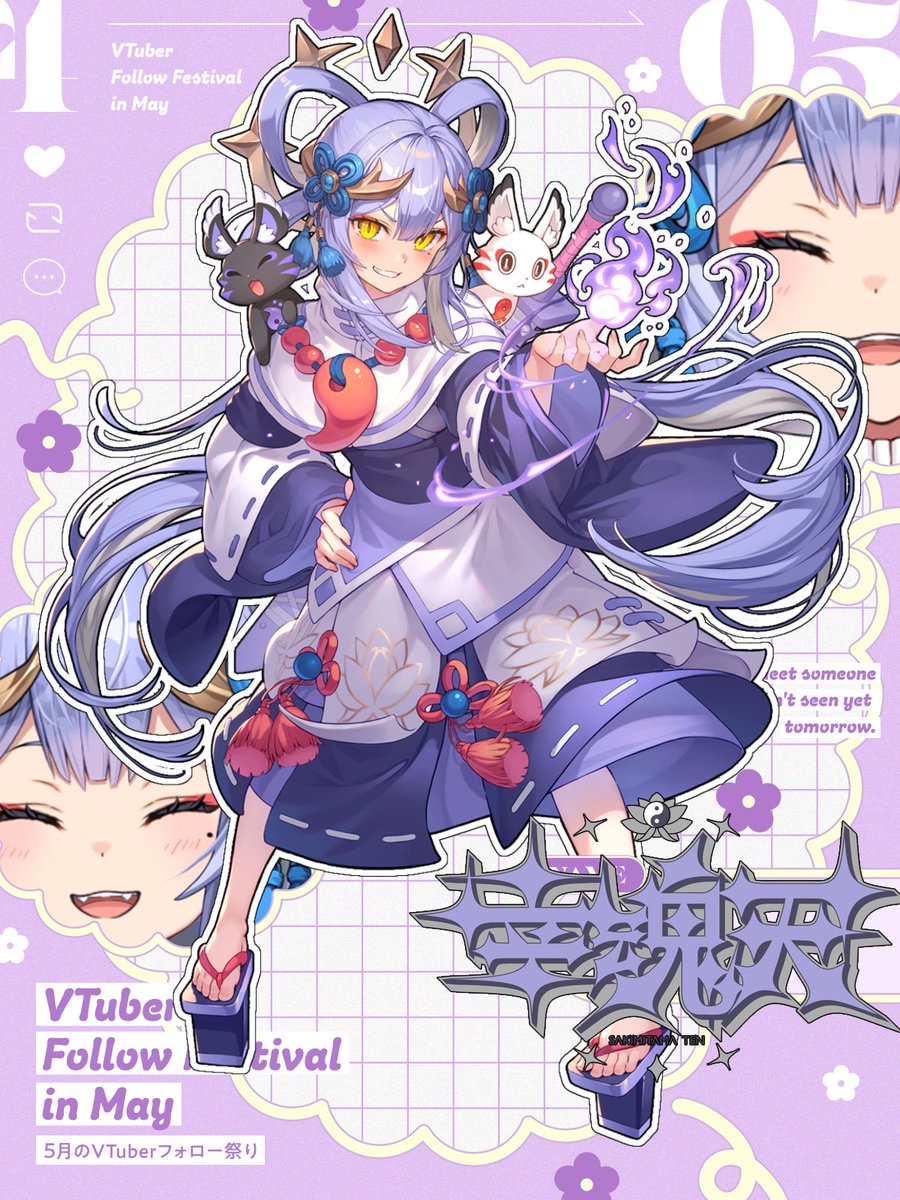 🪬幸魂天☯️VRegion☀️埼玉担当🪷 tweet media