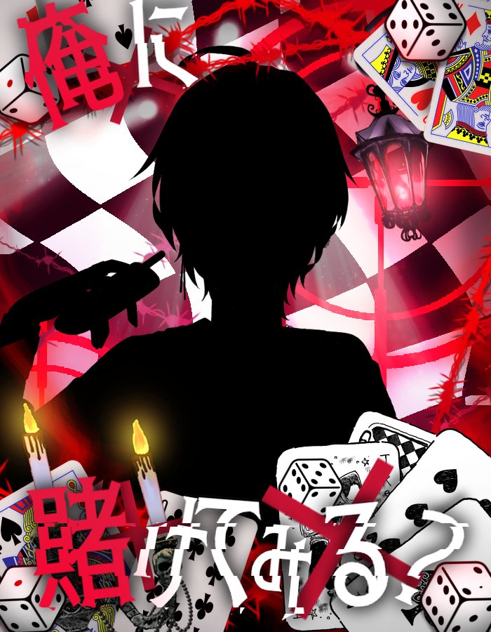 雪玻 澄❄🃏@立ち絵公開チャレンジ中🔥 tweet media