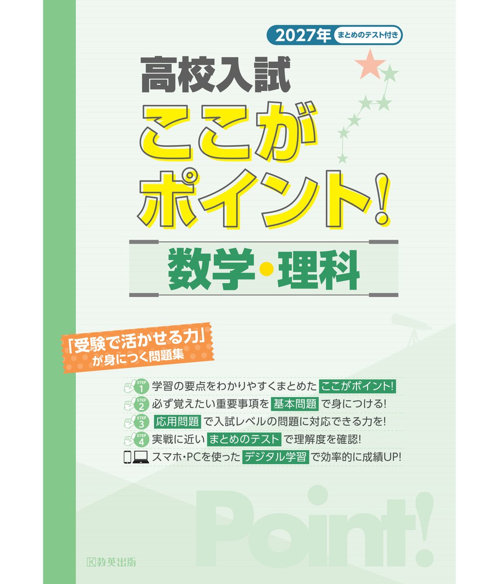 教英出版【公式】 (@kyoei_syuppan) / Posts / X
