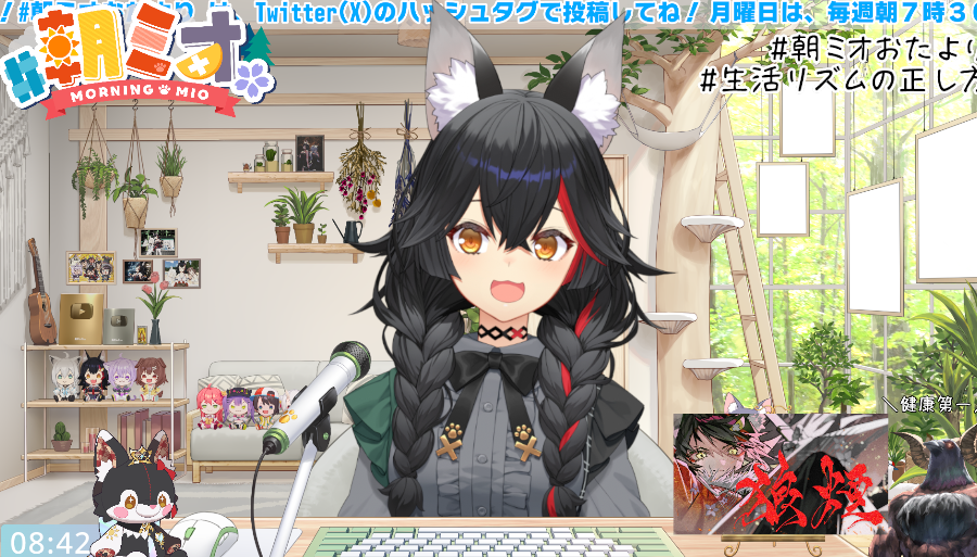 大神ミオ🌲ホロライブゲーマーズ🐺 (@ookamimio) / Posts / X