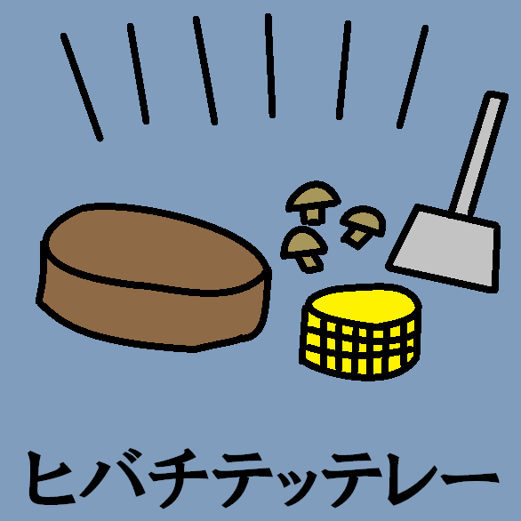 テッテレー tweet media