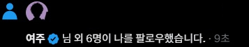 호야 tweet media