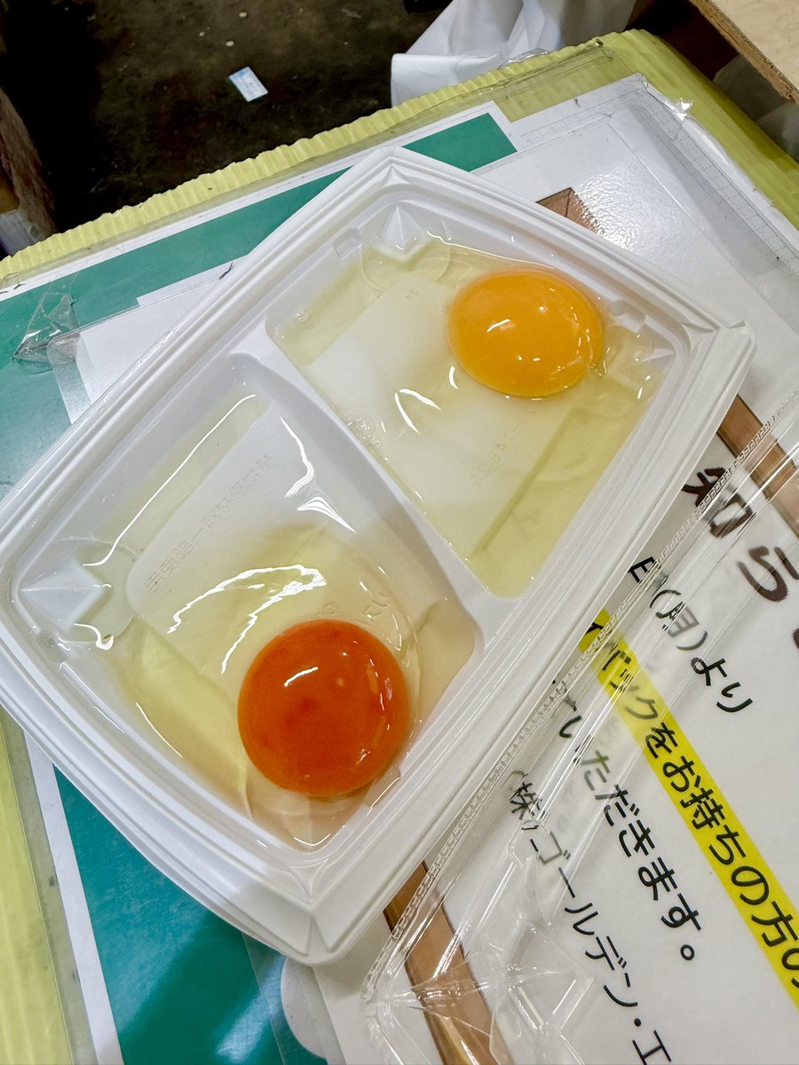 大東京綜合卸売センター広報 tweet media