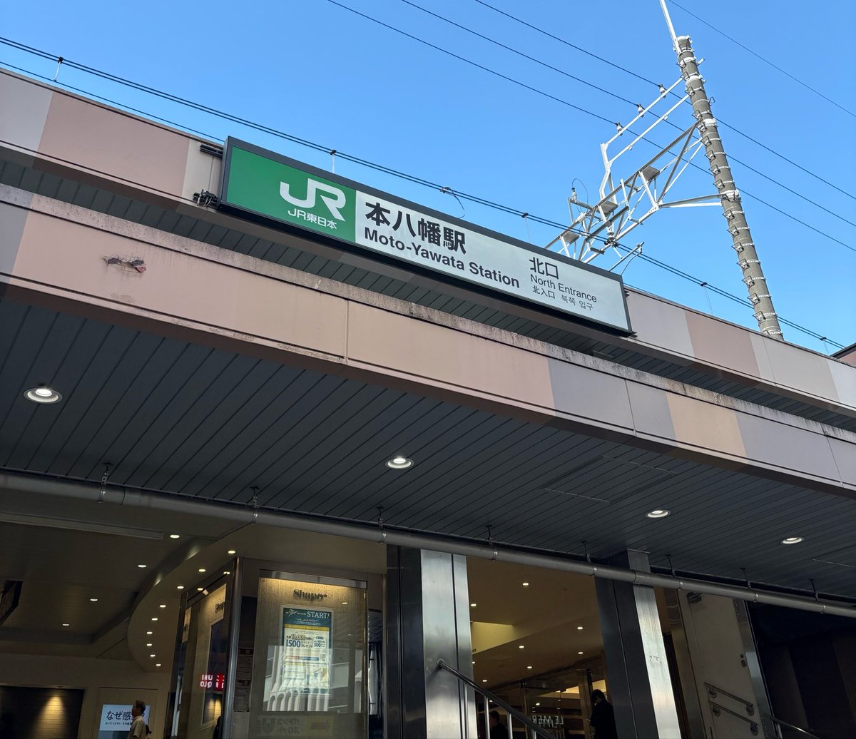 TETRAN_IT's tweet photo. 個人的に東京近郊で住むのに最もちょうどいい駅ここだと思ってる https://t.co/3wvXNNOtEv