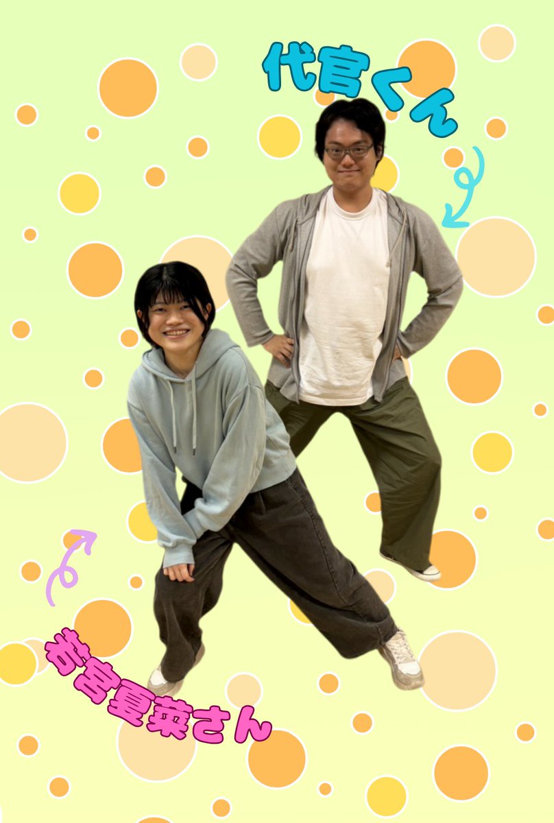 stageactor0702's tweet photo. 演劇集団ナツヤスミの９月に公演を予定している『ハックルベリーにさよならを』の情報を少しだけ解禁です‼️

今回解禁するのは出演者情報です🎵
出演するのはナツヤスミの愉快な団員達６名と客演さん２名です🎵

客演さんは
『代官くん』と『若宮夏菜さん』です‼️

この８名で今回は頑張ります😆 https://t.co/ngWE0bOUd0