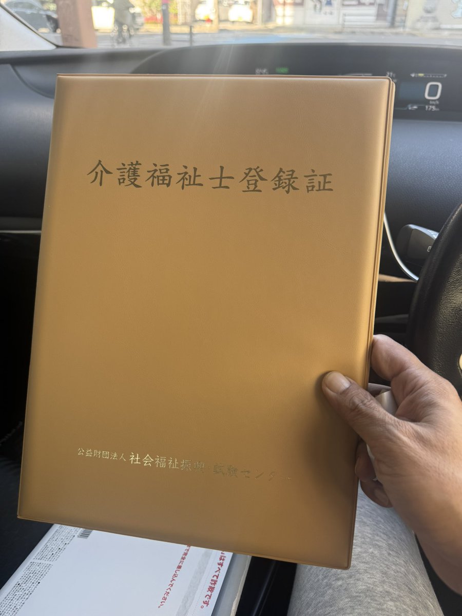 介護福祉士M.M tweet media