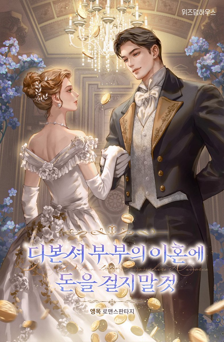 앵목 | Angmok tweet media