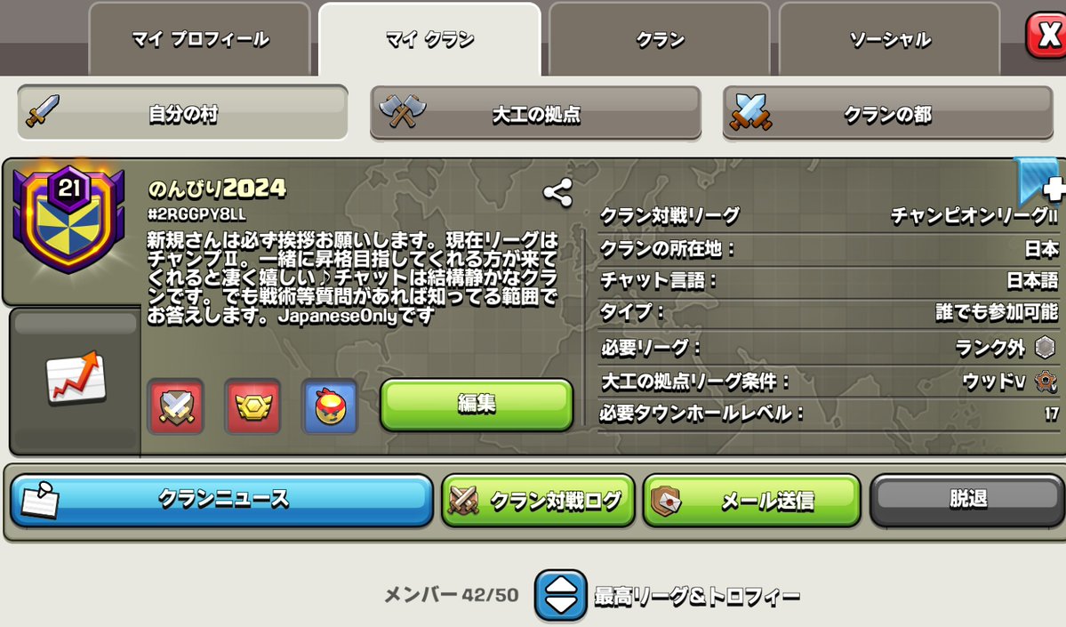 のんびり2024 tweet media