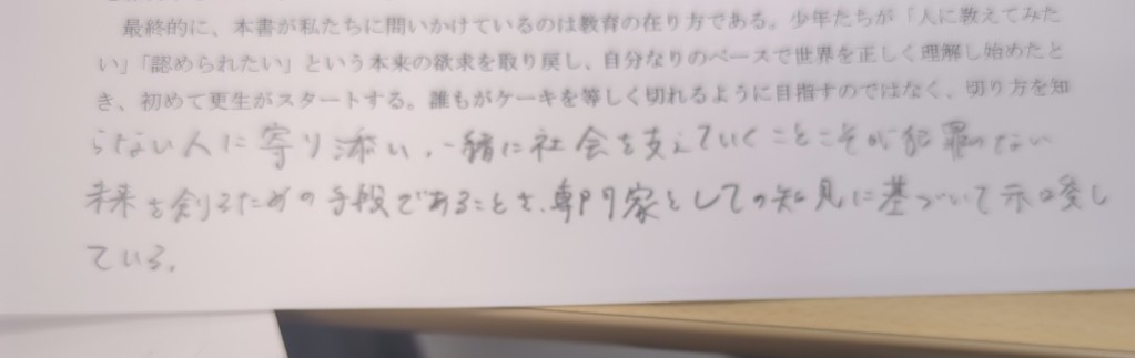 うる tweet media