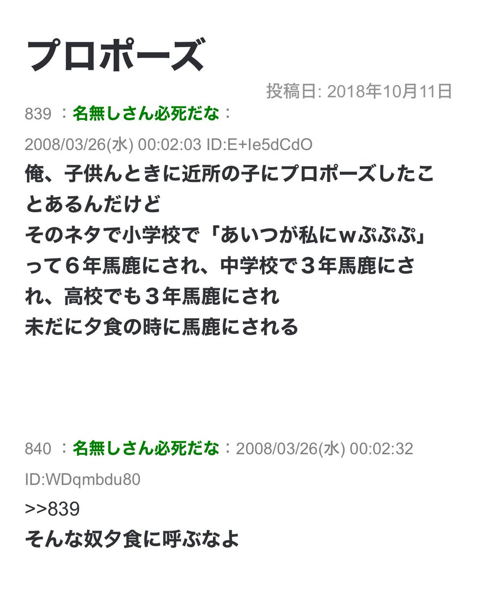 ずっと忘れたくない tweet media