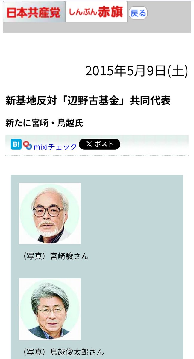 ぎぐろ（GIGLØ） tweet media