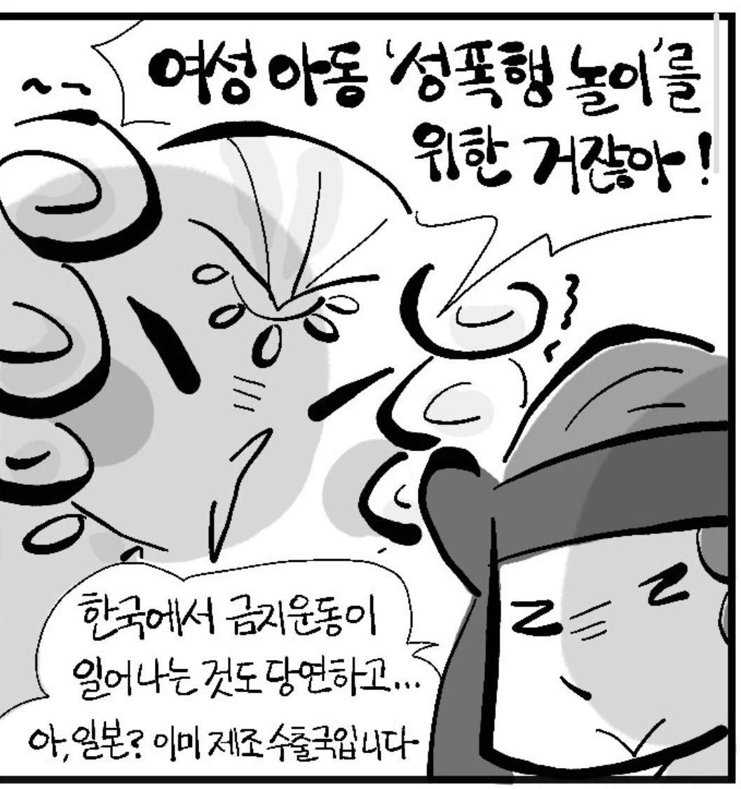 물미역☘️ tweet media