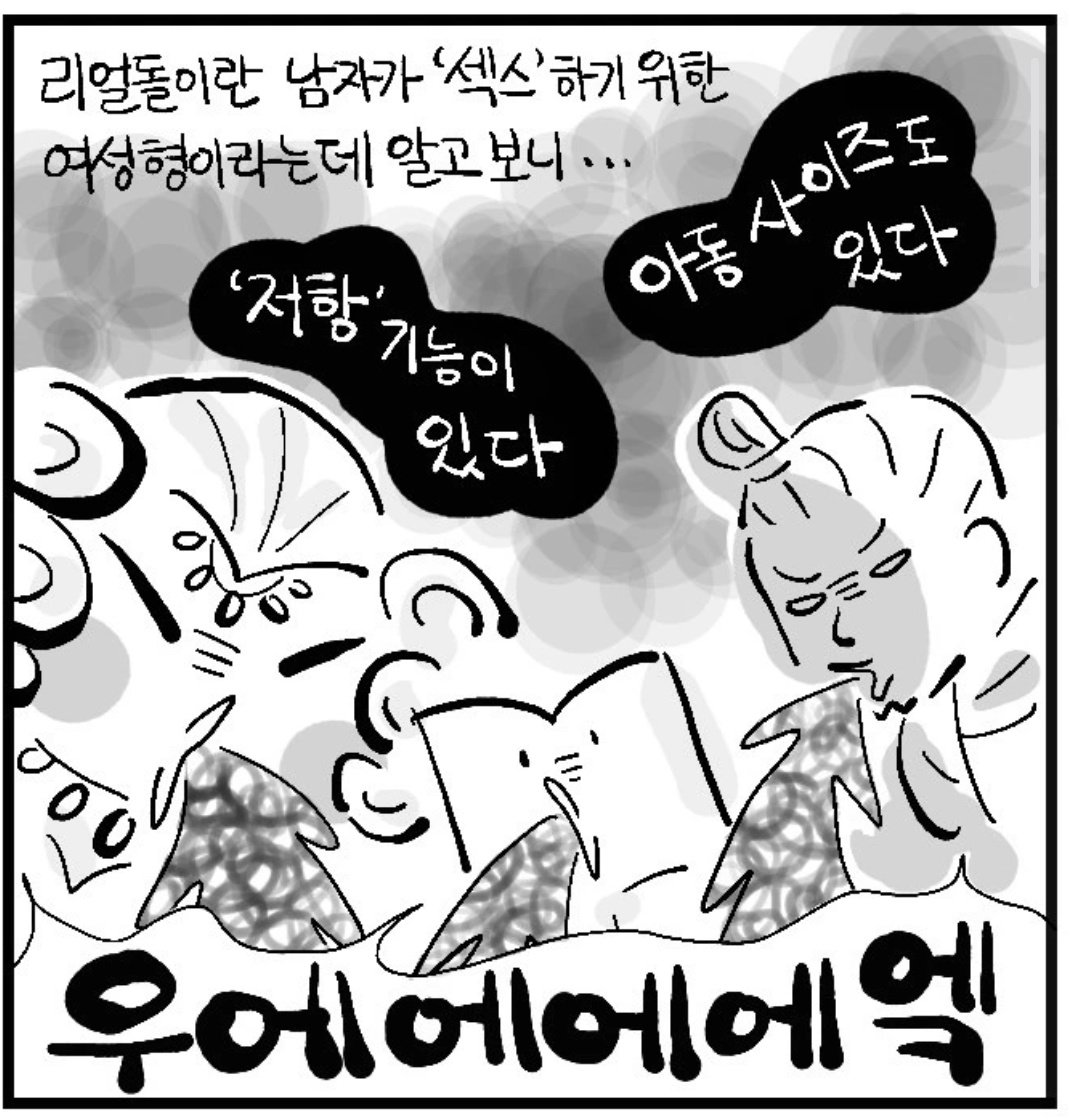 물미역☘️ tweet media