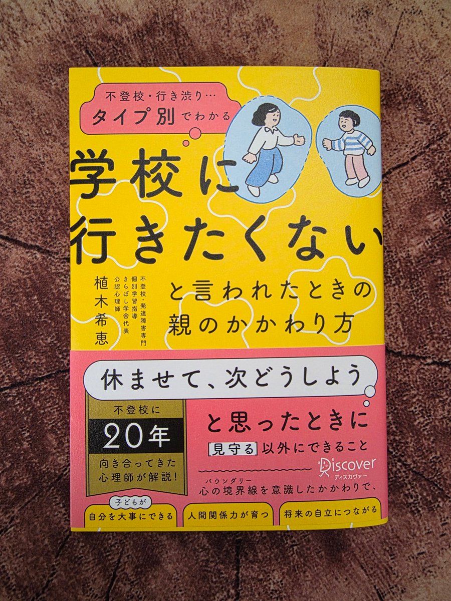 ゆきんこ|何でも少し好きな人📚 tweet media