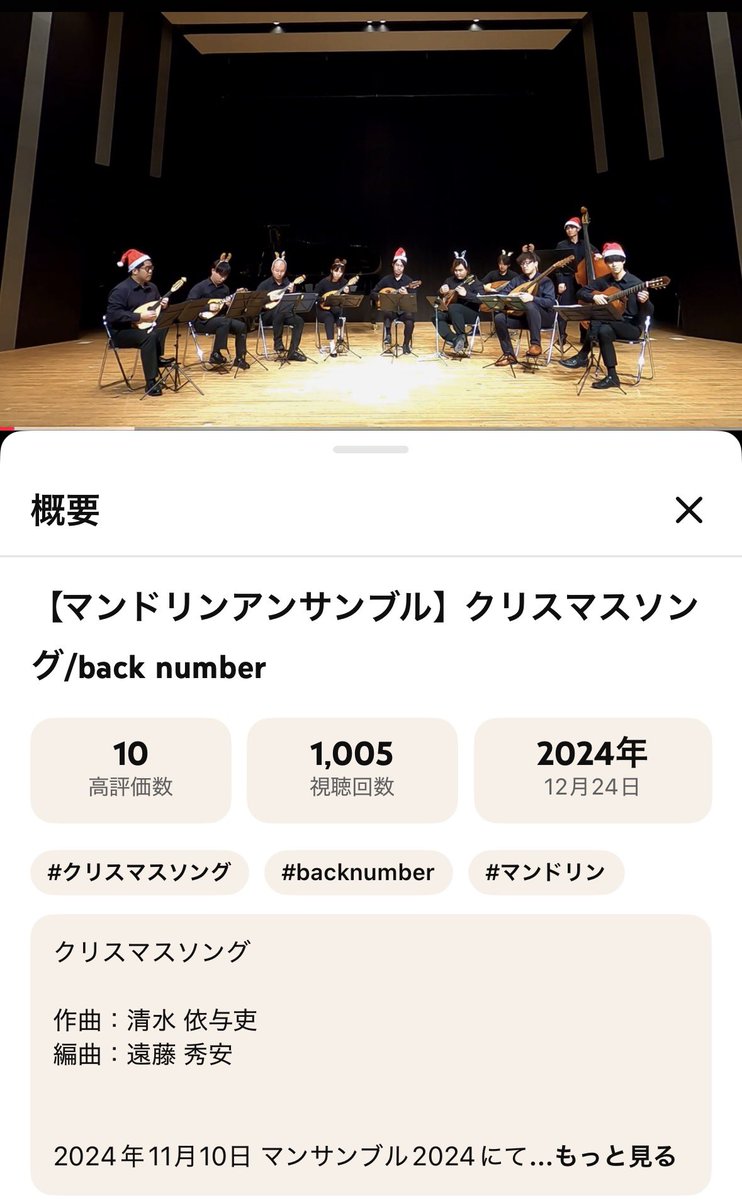 mn_Splendido's tweet photo. 【祝】youtubeにあげた「クリスマスソング」が1000回再生を超えていました🎅🌲

皆さまご視聴本当にありがとうございます✨ https://t.co/reGGEuzdUF