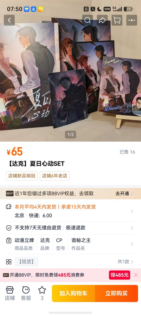 莲米妮🇨🇳 tweet media