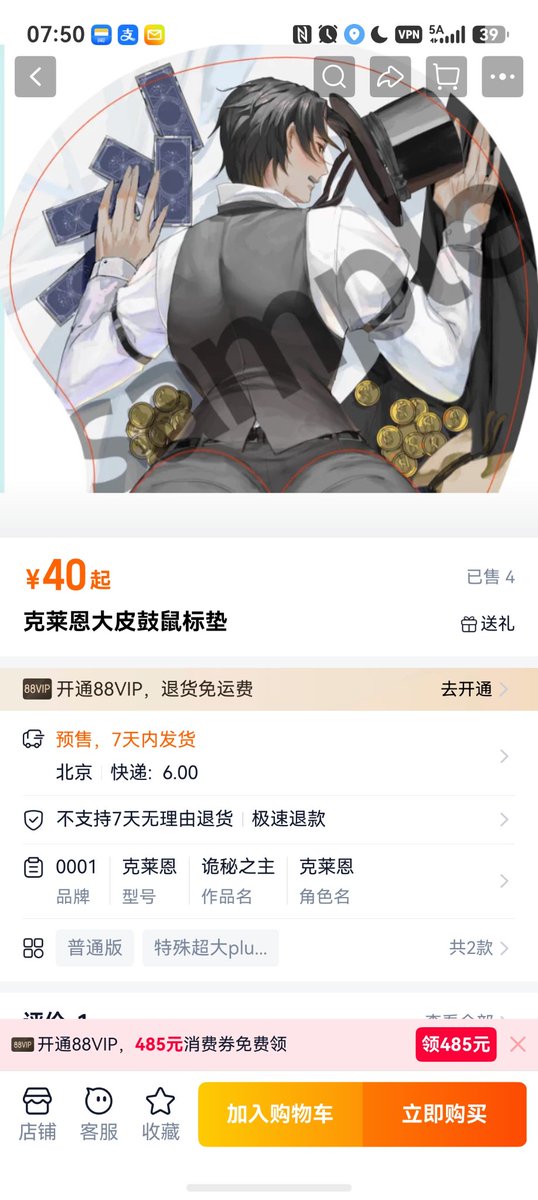 莲米妮🇨🇳 tweet media