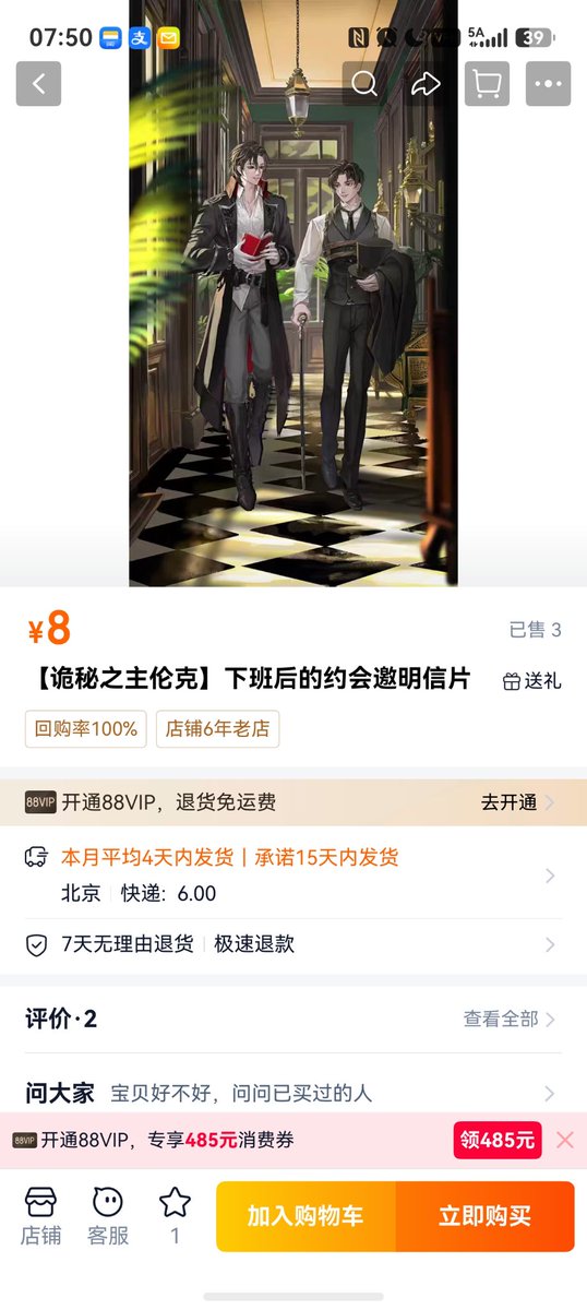 莲米妮🇨🇳 tweet media