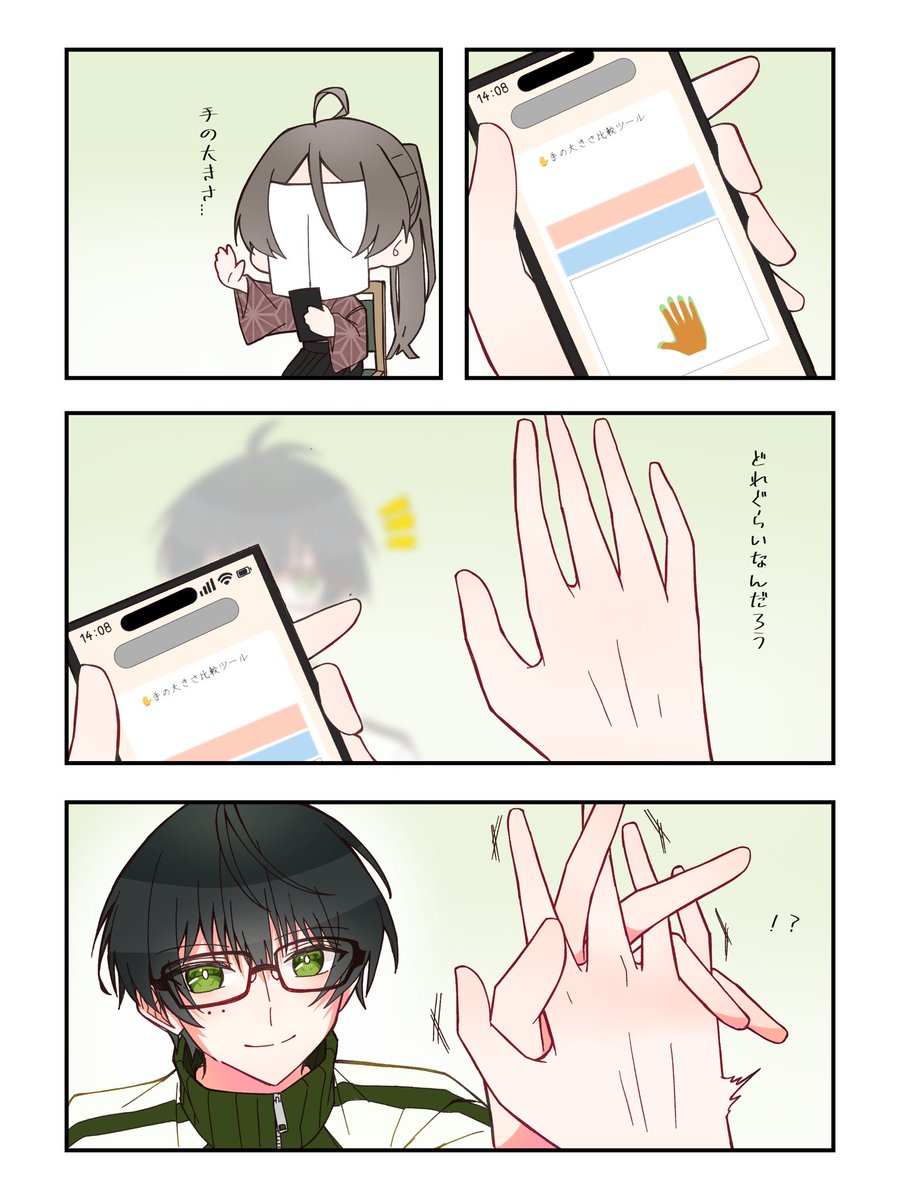 うぇす tweet media