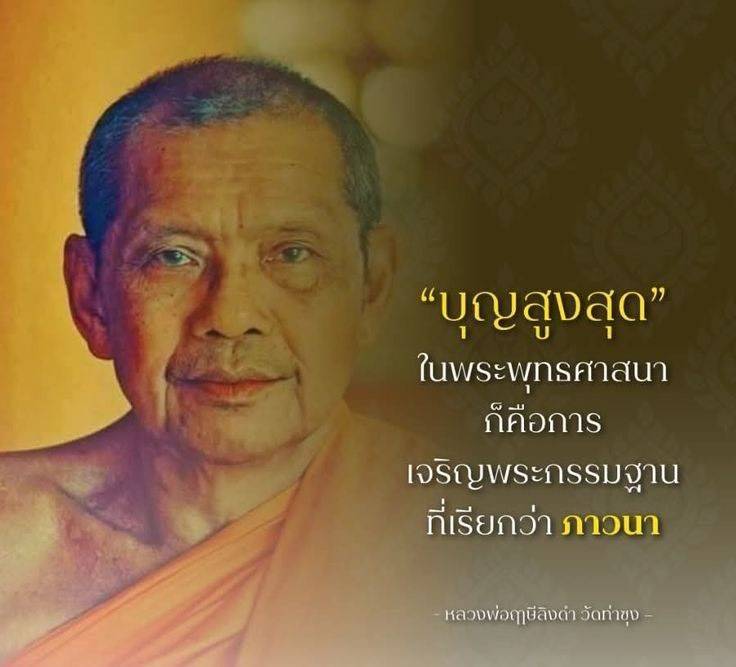 ดร.มะลิ อิงสุข tweet media
