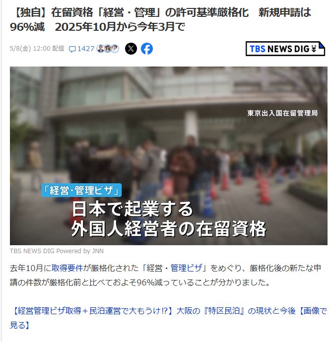 Unseen Japan tweet media