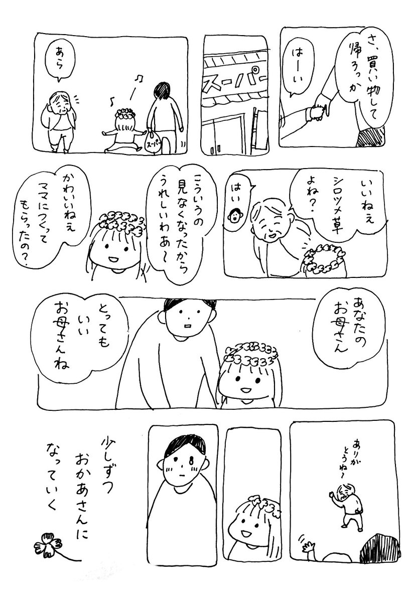 usao tweet media