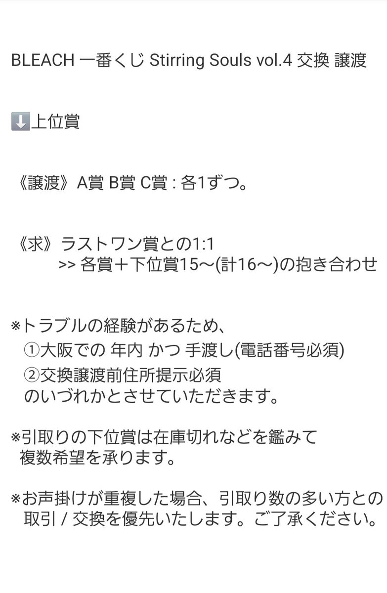 鞠 tweet media