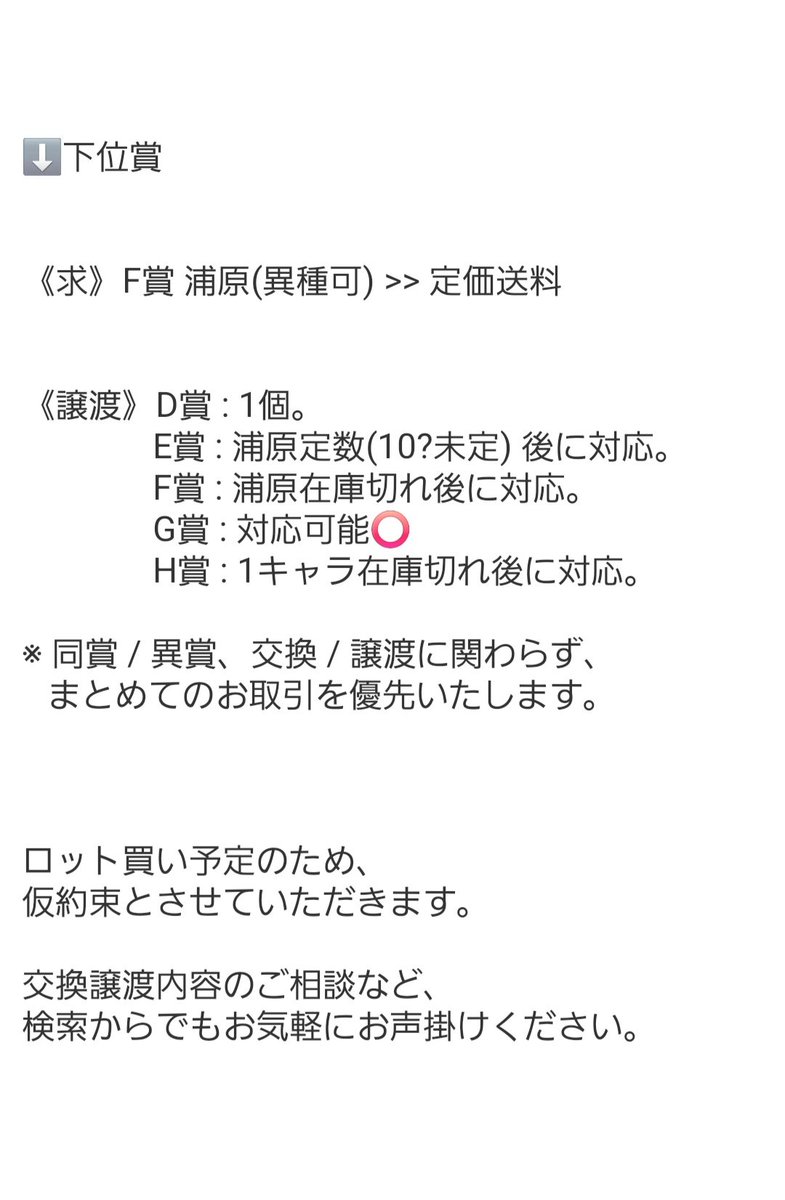 鞠 tweet media