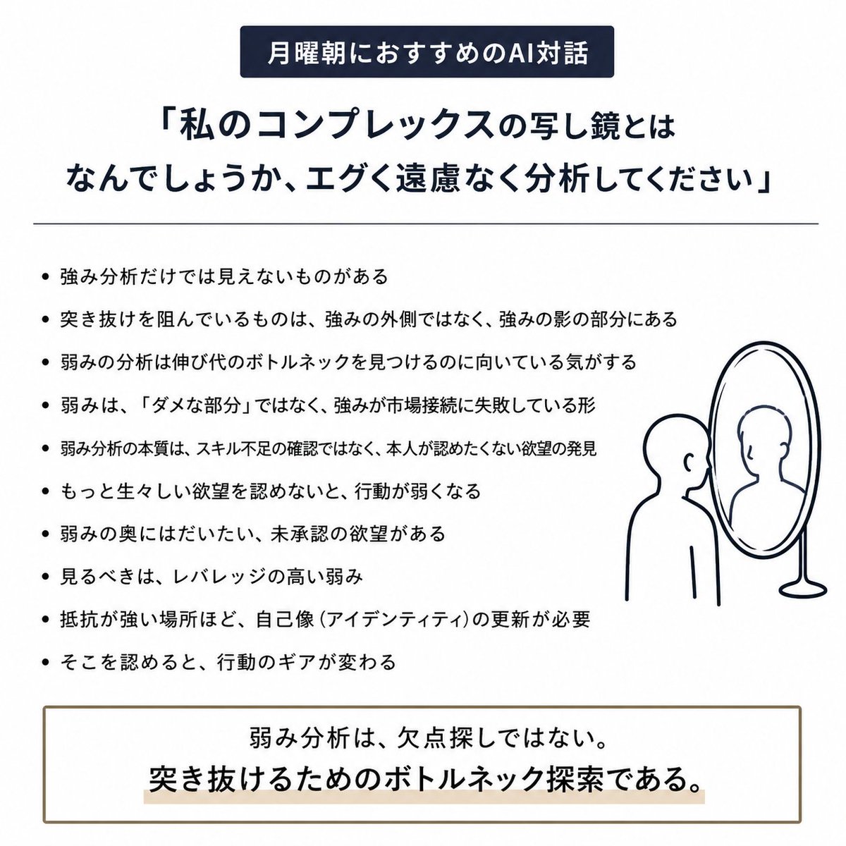 室谷良平 | スノードーム tweet media
