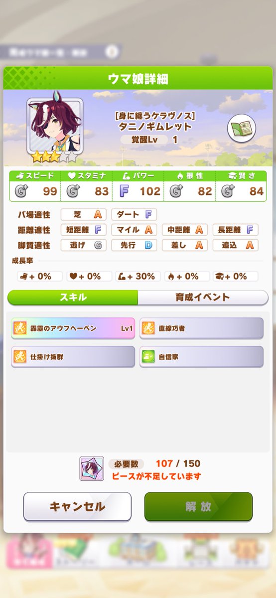 りり🐾 tweet media