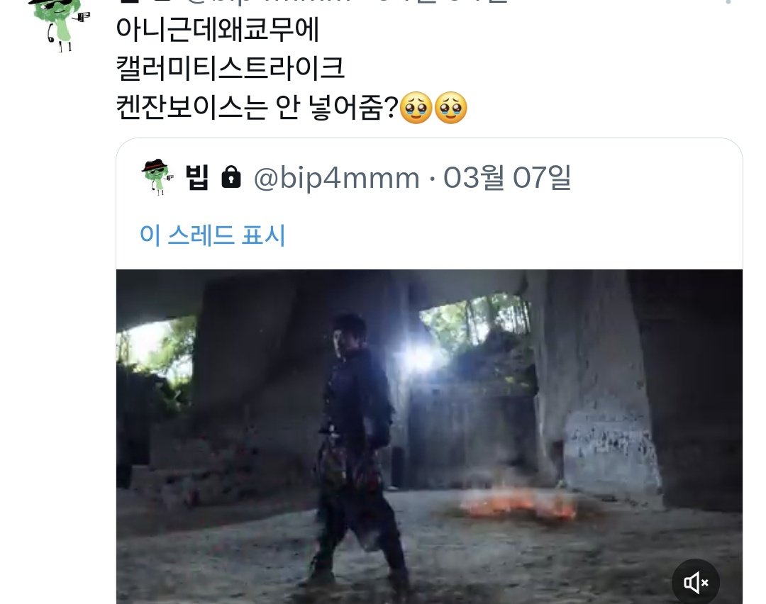 빕뽀 tweet media