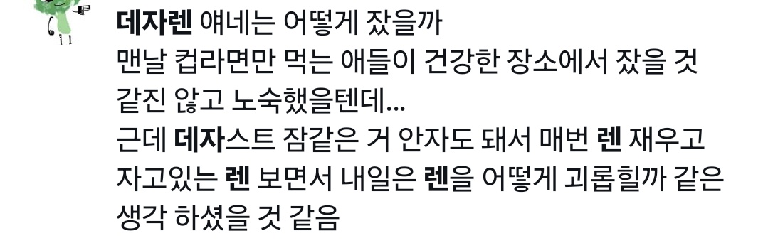 빕뽀 tweet media