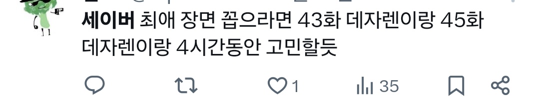 빕뽀 tweet media