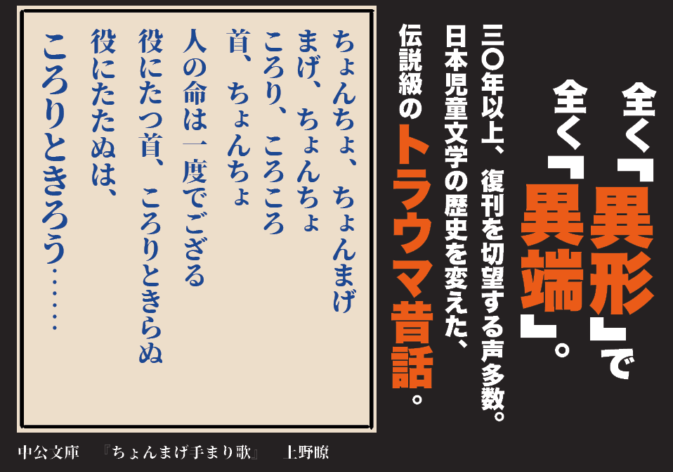 中央公論新社宣伝部 tweet media