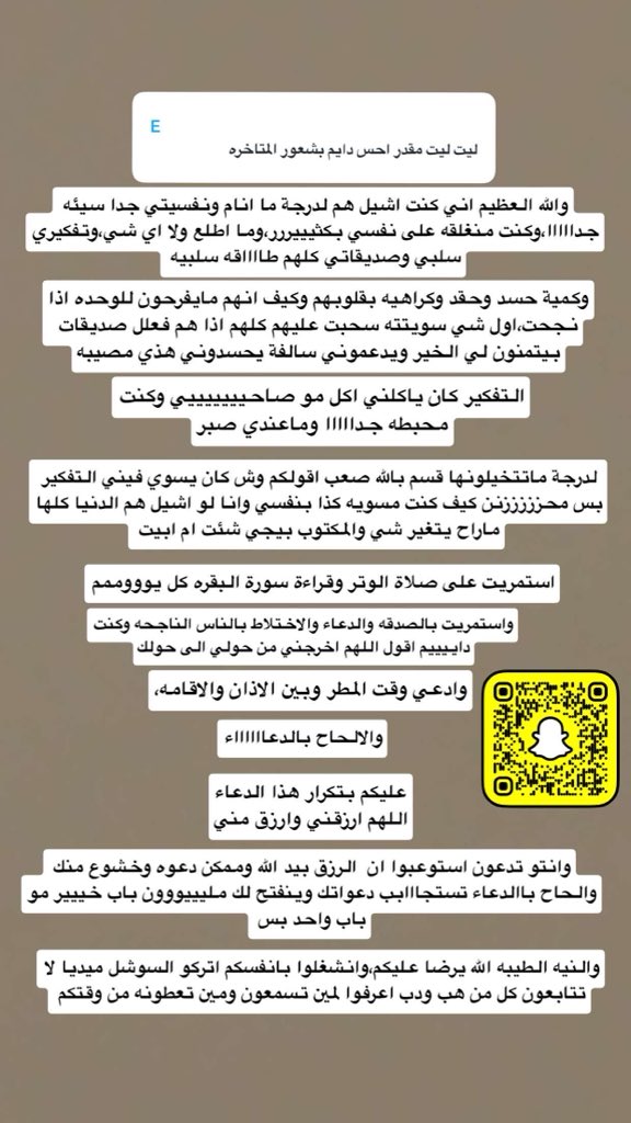 NOUR | نور 👩🏻‍💻🇸🇦 tweet media