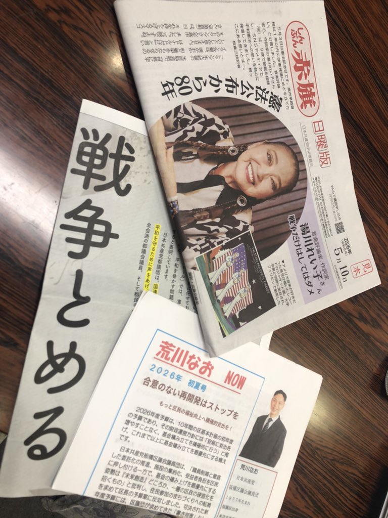 SNSイメージ