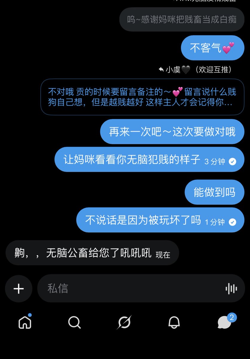 小虞（唯一小号） tweet media