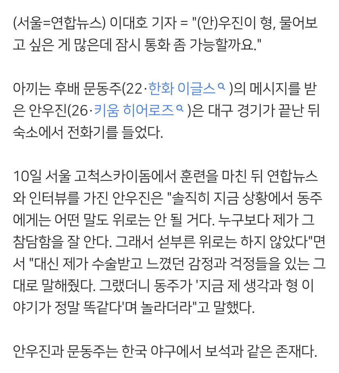 밍.. tweet media