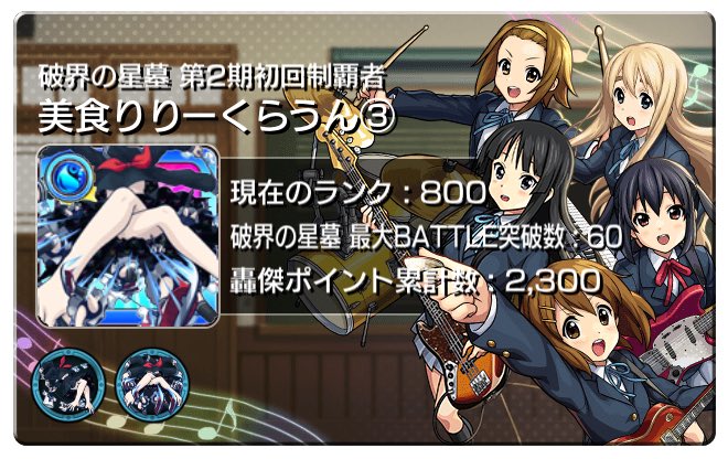 りりー✞✟くらうん tweet media