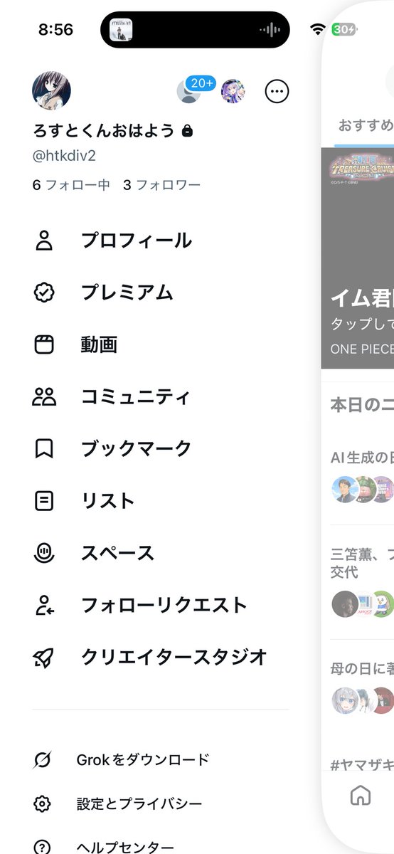 ろすと！ tweet media