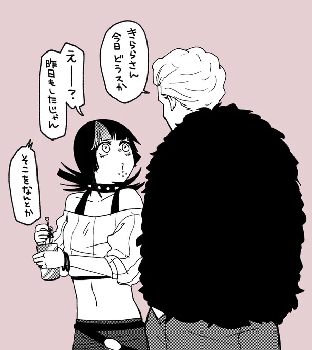 お誘いの金綺羅 