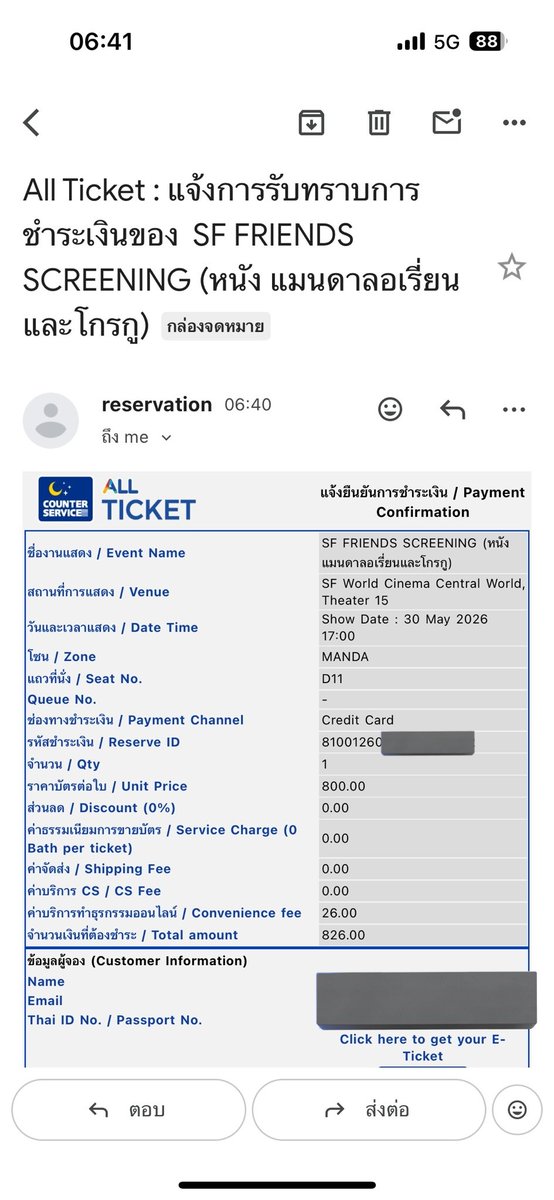 Can't be there in person, but i have an extended soul, such an angel to have fun with DewTee in the cinema...
<a href="/TuKTAKDAY/">ตั๊กไง ตั๊กเอง ชื่อตั๊ก</a>, enjoy the show, and make sure you have fun with DT there!
#dewtee #ดิวธี
#SFFriendsScreening
#SFxTheMandalorian